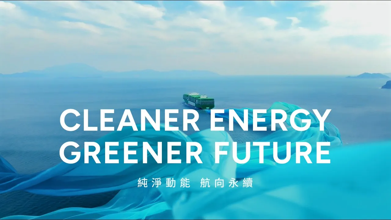 Maiden Voyage of EVER ECO - A Dual-Fuel Containership